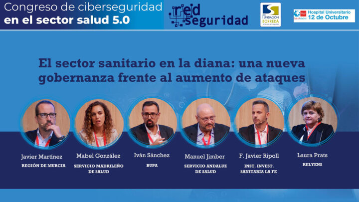 El sector sanitario en la diana: una nueva gobernanza frente al aumento de ataques