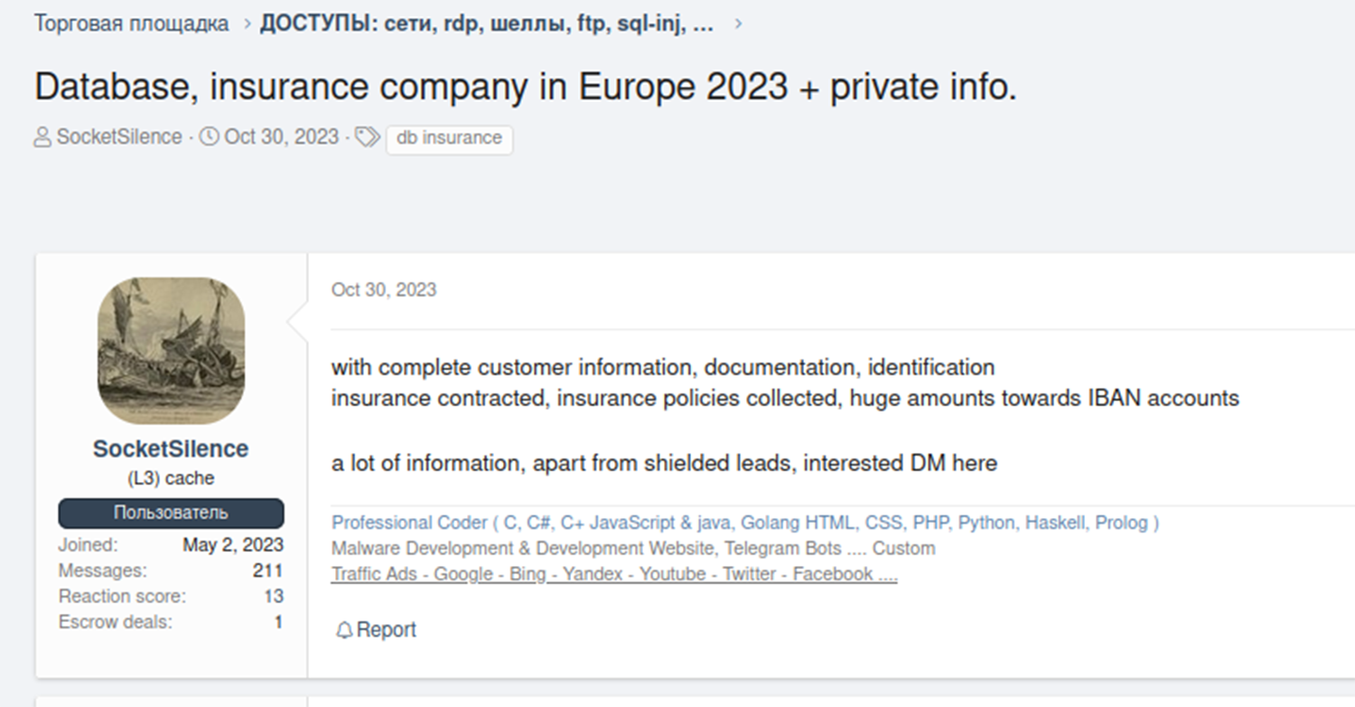 An-organizations-breached-data-for-sale